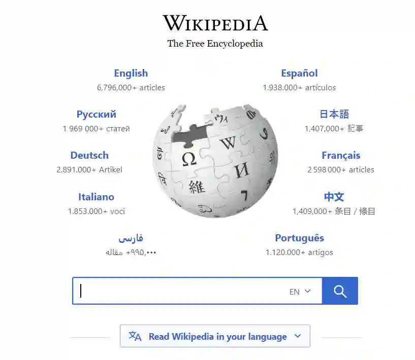 wikipedia interface